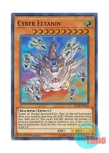 画像: 英語版 BLRR-EN018 Cyber Eltanin サイバー・エルタニン (ウルトラレア) 1st Edition