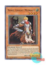 画像: 英語版 BLRR-EN071 Noble Knight Medraut 聖騎士モルドレッド (ウルトラレア) 1st Edition