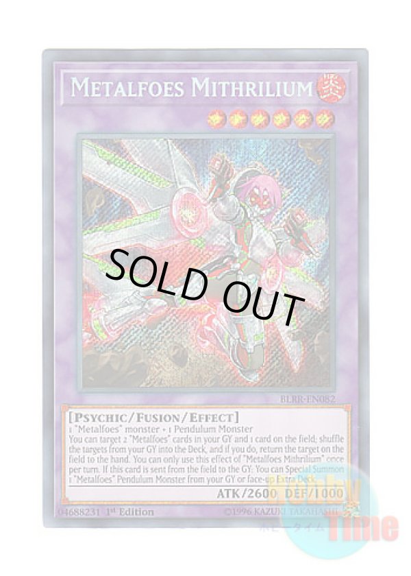 画像1: 英語版 BLRR-EN082 Metalfoes Mithrilium メタルフォーゼ・ミスリエル (シークレットレア) 1st Edition