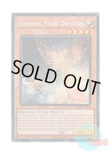 画像: 英語版 BLTR-EN002 Shining Star Dragon 輝ける星の竜 (シークレットレア) 1st Edition