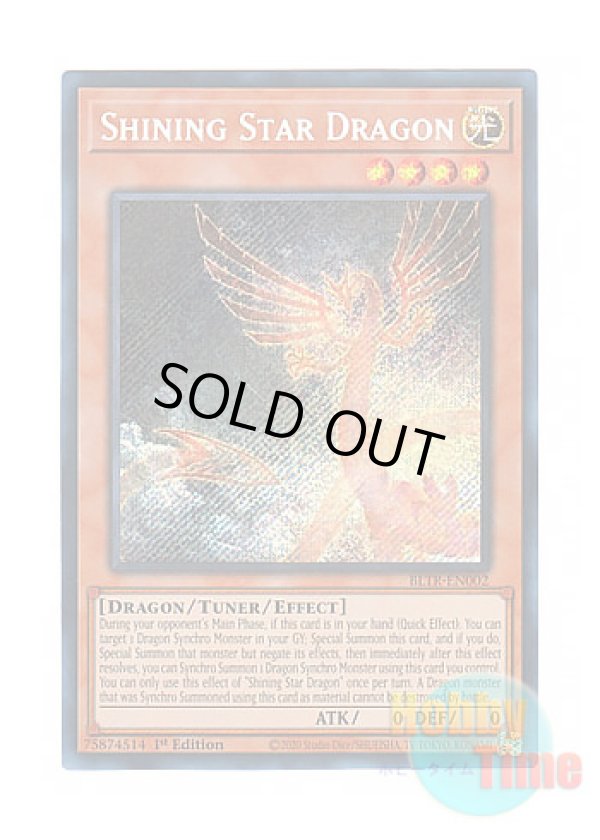 画像1: 英語版 BLTR-EN002 Shining Star Dragon 輝ける星の竜 (シークレットレア) 1st Edition