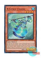 画像: 英語版 BLTR-EN011 R-Genex Undine レアル・ジェネクス・ウンディーネ (ウルトラレア) 1st Edition