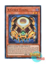 画像: 英語版 BLTR-EN012 R-Genex Turing レアル・ジェネクス・チューリング (ウルトラレア) 1st Edition