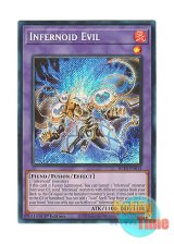 画像: 英語版 BLTR-EN013 Infernoid Evil インフェルノイド・イヴィル (シークレットレア) 1st Edition