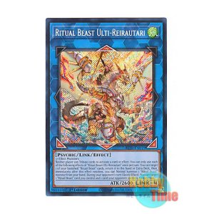 画像: 英語版 BLTR-EN019 Ritual Beast Ulti-Reirautari 聖霊獣騎 レイラウタリ (シークレットレア) 1st Edition