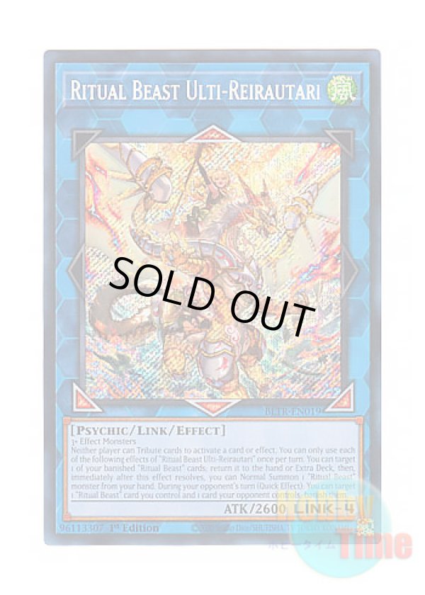 画像1: 英語版 BLTR-EN019 Ritual Beast Ulti-Reirautari 聖霊獣騎 レイラウタリ (シークレットレア) 1st Edition