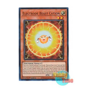 画像: 英語版 BLTR-EN032 Electrode Beast Cation 電極獣カチオン (ウルトラレア) 1st Edition