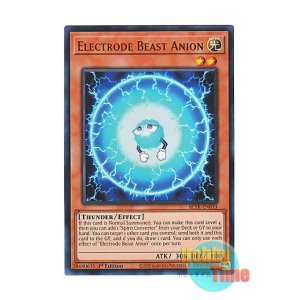 画像: 英語版 BLTR-EN033 Electrode Beast Anion 電極獣アニオン (ウルトラレア) 1st Edition