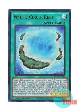 画像: 英語版 BLTR-EN035 White Circle Reef 白の循環礁 (ウルトラレア) 1st Edition