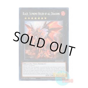 画像: 英語版 BLTR-EN045 Blaze, Supreme Ruler of all Dragons 征覇竜－ブレイズ (シークレットレア) 1st Edition