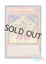 画像: 英語版 BLTR-EN046 Archfiend's Advent デーモンの光来 (シークレットレア) 1st Edition