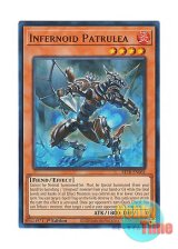 画像: 英語版 BLTR-EN061 Infernoid Patrulea インフェルノイド・アスタロス (ウルトラレア) 1st Edition