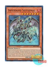 画像: 英語版 BLTR-EN063 Infernoid Seitsemas インフェルノイド・ヴァエル (ウルトラレア) 1st Edition