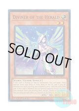 画像: 英語版 BLTR-EN072 Diviner of the Herald 宣告者の神巫 (ウルトラレア) 1st Edition