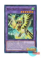 画像: 英語版 BLTR-EN084 Ritual Beast Ulti-Cannahawk 聖霊獣騎 カンナホーク (ウルトラレア) 1st Edition