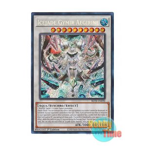 画像: 英語版 BLTR-EN090 Icejade Gymir Aegirine 氷水啼エジル・ギュミル (シークレットレア) 1st Edition