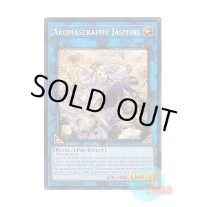 画像: 英語版 BLTR-EN093 Aromaseraphy Jasmine アロマセラフィ－ジャスミン (シークレットレア) 1st Edition