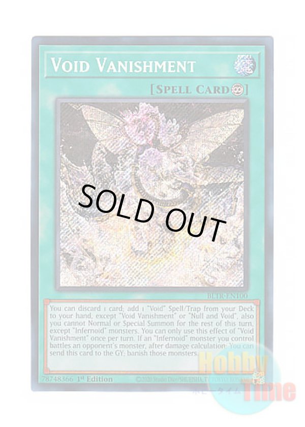 画像1: 英語版 BLTR-EN100 Void Vanishment 煉獄の消華 (シークレットレア) 1st Edition