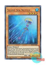 画像: 英語版 BROL-EN029 Silent Sea Nettle サイレンス・シーネットル (ウルトラレア) 1st Edition