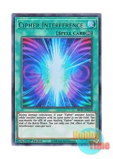 画像: 英語版 BROL-EN039 Cipher Interference 光波干渉 (ウルトラレア) 1st Edition