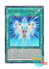 画像: 英語版 BROL-EN060 Hyper Rank-Up-Magic Utopiforce HRUM－ユートピア・フォース (ウルトラレア) 1st Edition