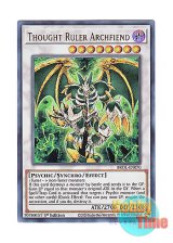 画像: 英語版 BROL-EN070 Thought Ruler Archfiend メンタルスフィア・デーモン (ウルトラレア) 1st Edition