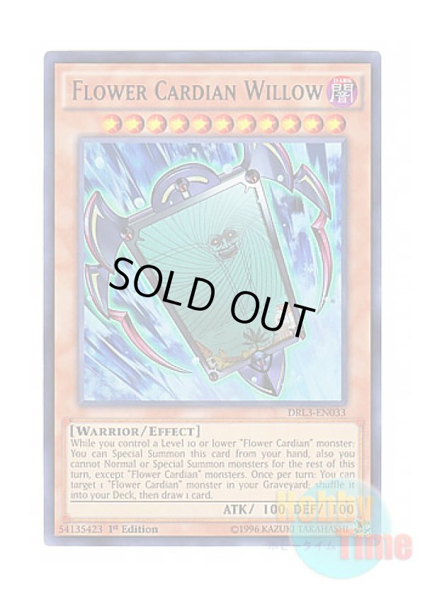 画像1: 英語版 DRL3-EN033 Flower Cardian Willow 花札衛－柳－ (ウルトラレア) 1st Edition