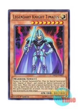 画像: 英語版 DRL3-EN041 Legendary Knight Timaeus 伝説の騎士 ティマイオス (ウルトラレア) 1st Edition