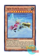 画像: 英語版 DRL3-EN071 Snow Plow Hustle Rustle 除雪機関車ハッスル・ラッセル (ウルトラレア) 1st Edition