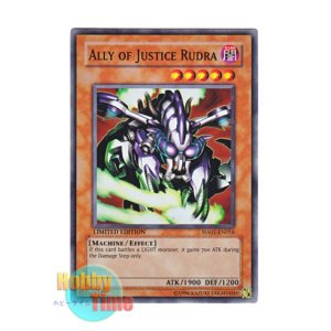 画像: 英語版 HA01-EN016 Ally of Justice Rudra Ａ・Ｏ・Ｊ ルドラ (スーパーレア) Limited Edition