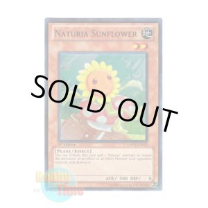 画像: 英語版 HA03-EN011 Naturia Sunflower ナチュル・サンフラワー (スーパーレア) 1st Edition