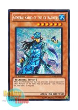 画像: 英語版 HA04-EN025 General Raiho of the Ice Barrier 氷結界の虎将 ライホウ (シークレットレア) 1st Edition