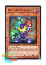 画像: 英語版 HA04-EN036 Genex Ally Chemistrer Ａ・ジェネクス・ケミストリ (スーパーレア) 1st Edition