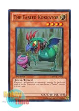 画像: 英語版 HA04-EN042 The Fabled Kokkator 魔轟神獣コカトル (スーパーレア) 1st Edition