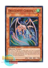 画像: 英語版 HA04-EN044 Dragunity Corsesca ドラグニティ－コルセスカ (スーパーレア) 1st Edition