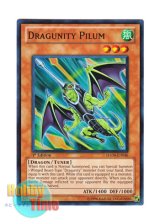 画像: 英語版 HA04-EN046 Dragunity Pilum ドラグニティ－ピルム (スーパーレア) 1st Edition