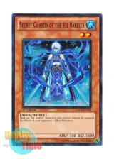 画像: 英語版 HA04-EN053 Secret Guards of the Ice Barrier 氷結界の御庭番 (スーパーレア) 1st Edition