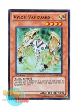 画像: 英語版 HA05-EN016 Vylon Vanguard ヴァイロン・ヴァンガード (スーパーレア) 1st Edition