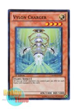 画像: 英語版 HA05-EN017 Vylon Charger ヴァイロン・チャージャー (スーパーレア) 1st Edition