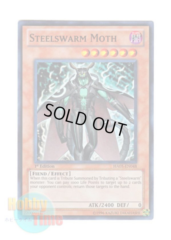 画像1: 英語版 HA05-EN048 Steelswarm Moth インヴェルズ・モース (スーパーレア) 1st Edition