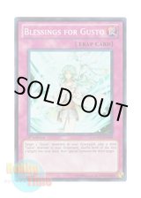 画像: 英語版 HA05-EN059 Blessings for Gusto ガスタへの祈り (スーパーレア) 1st Edition