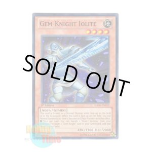 画像: 英語版 HA06-EN032 Gem-Knight Iolite ジェムナイト・アイオーラ (スーパーレア) 1st Edition