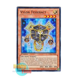 画像: 英語版 HA06-EN038 Vylon Tesseract ヴァイロン・テセラクト (スーパーレア) 1st Edition