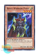 画像: 英語版 HA07-EN032 Beast-Warrior Puma 野獣戦士ピューマン (スーパーレア) 1st Edition