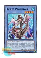 画像: 英語版 HA07-EN056 Gishki Psychelone イビリチュア・プシュケローネ (スーパーレア) 1st Edition