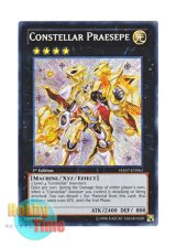 画像: 英語版 HA07-EN061 Constellar Praesepe セイクリッド・ビーハイブ (シークレットレア) 1st Edition