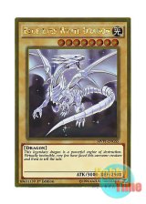 画像: 英語版 MVP1-ENG55 Blue-Eyes White Dragon 青眼の白龍 (ゴールドレア) 1st Edition