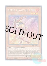 画像: 英語版 MVP1-ENS15 Apple Magician Girl アップル・マジシャン・ガール (シークレットレア) 1st Edition