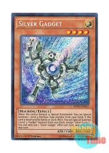 画像: 英語版 MVP1-ENS17 Silver Gadget シルバー・ガジェット (シークレットレア) 1st Edition