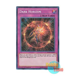 画像: 英語版 MVP1-ENS26 Dark Horizon ダーク・ホライズン (シークレットレア) 1st Edition